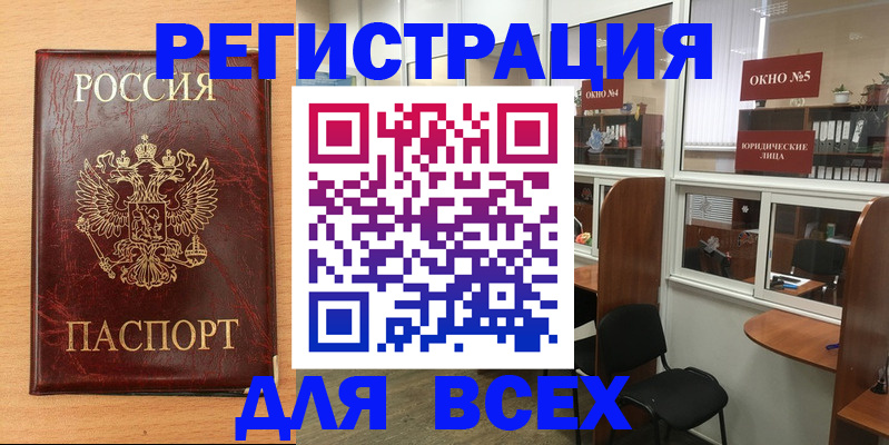 регистрация для дет. сада в Сосновоборске